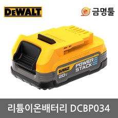 디스텍