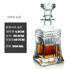 JINGHENG 유럽 스타일 예쁜 술병 레트로 크리스탈 유리 양주 와인 위스키 보드카 럼 가정용, A타입(500ml), 1개