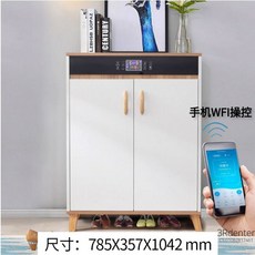 삼성비스포크슈드레서