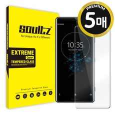 소니엑스페리아컴팩트