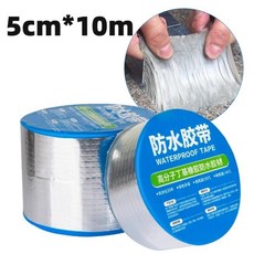 초강력 방수 테이프 알루미늄 호일 부틸 고무 누출 도장 자체 접착 플렉스, 50mmx10m, 4PCS, 1개