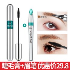 자동마스카라