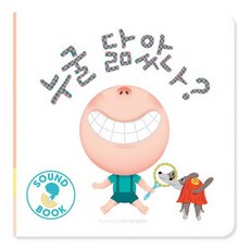 밀크북 누굴 닮았나, 도서