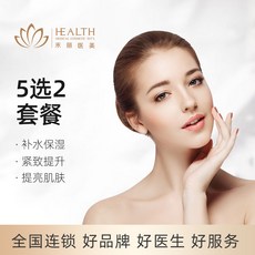 제모기 5 2세트 아이스 털제거 4D피부타이트 리프트 작은버블 무침 물광 코 과일산, T01-입술주변털/겨드랑이털/작은버블/무침 물광/4D피, C01-심천