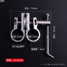 스마트파라솔각도기