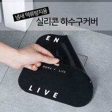 실리콘하수구마개