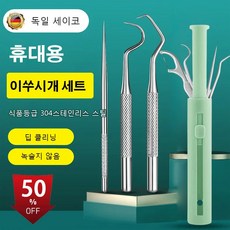 요지야