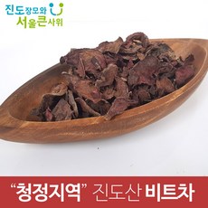 건조비트효능