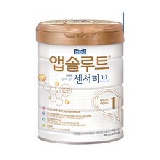 앱솔루트센서티브1단계