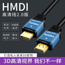 모니터접속선