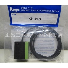 CS-16-5N CS-85-15N KOYO 근접스위치 CS-31-5NCS-16-5T, [04] 기타사양실버 고객센터로 주세요, 1개