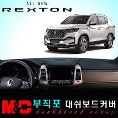 올뉴렉스턴플로팅스피커