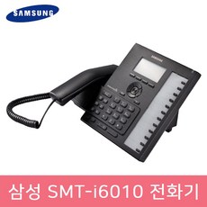 smt-i6010