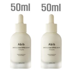 아비브 부활초 비피다 세럼 퍼밍 드롭 50ml