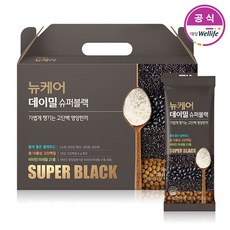 뉴케어데이밀슈퍼블랙영양성분
