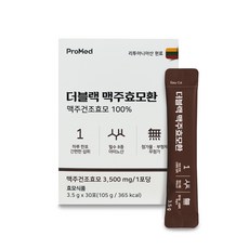 프로메드 프로메드 더블랙 맥주효모, 1...