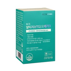 뉴트리코어 알티지 오메가3 834mg x 60캡슐 (1개월), 1. 알티지오메가3