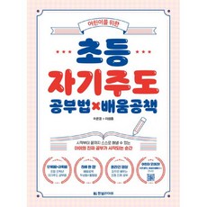자기주도c언어