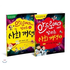 안드로메다오페라