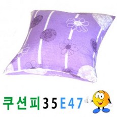 ☆가격비교 가성비☆쿠션피35E47/쿠션피/쿠션/쿠션솜/의자/소파 YS20SE28