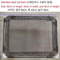 휴대용 고양이집 통기성 애완 동물 캠핑 침대 탈착식 고양이 패드, 1개, 1.M