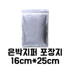 고추가루포장지