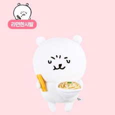 담곰이 포즈 인형 (M) 5종 택1 티타임 소름 라면한사발 행복해 진실의미간 농담곰 인형