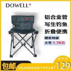 캠핑 의자 접이식 야외용 접이식 알루미늄 합금호 등받이의자 사생 소풍의자 제작진 2910, 01 블랙