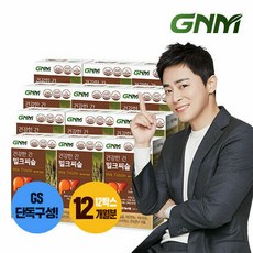 [GNM 자연의품격] 건강한 간 밀크씨슬 12박스 (총 12개월분), 단품, 단품