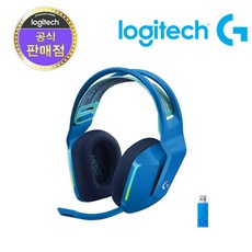 로지텍게이밍스피커