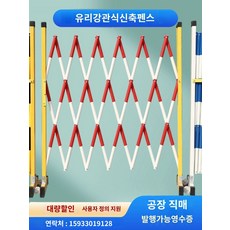 시공 작업 실내 학교 가드레일 좁은길 도로 전력 튼튼한 공사장 펜스 골목, 펜스 받침대