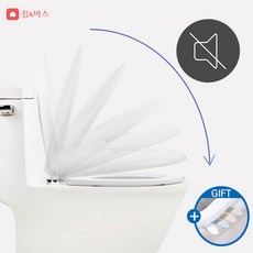 애플비무소음변기커버