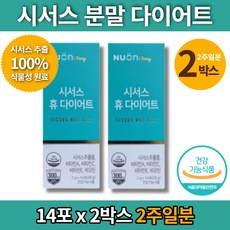 헬스모어시서스가루