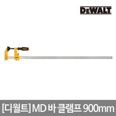 디월트 MD 바 클램프 900mm DWHT83830, 1개