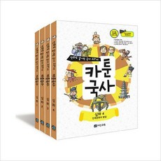 고등학교국사교과서