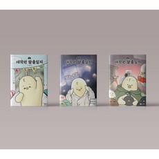 단행본 TOP01