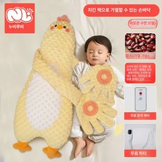 아기 수면 도우미 자동 안심 대형 오리 베개 보조기 편안한 보조 편안 수면기, 19.7A항균히터+리모컨슬랩두두푸치킨(새롭게 업그레이드