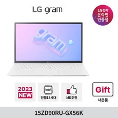 15zd90ru-gx56k-추천-상품