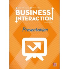 Business Interaction(비즈니스 인터렉션) Presentation, 하이잉글리쉬