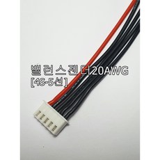 밸런싱케이블 20AWG 4S B6케이블 밸런스젠더 B6 RC충전기 4S-5선 균형충전 밸런스단자 XH2 54밸런스, 1개