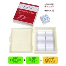 W무배 유리 슬라이드글라스 72P 커버글라스 100P 박스 포 // 샘플통 실험기구 유아현미경, 1개