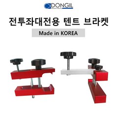 전투좌대