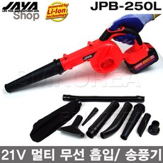 풀파워송풍기