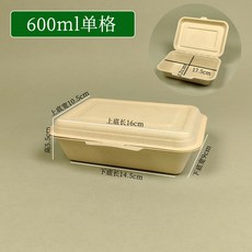 가능한 테이크아웃 생분해성 12온스 테이크 340ML 아웃 퇴비화 50개입, 600ml싱글락케이스본색[500세트], 500개
