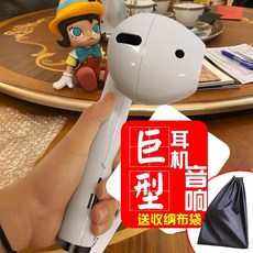 3세대블루투스오디오