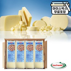 [에이치에이유통] 호그발트 블럭치즈 2.5kg 4개 박스 BOX 독일산 모짜렐라, 호그발트(박스)약10kg