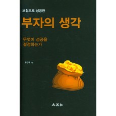 류근옥