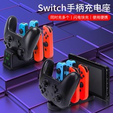 조이콘멀티충전기