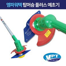 [허스크바나]스웨덴산36V충전예초기136LIL베어툴/몸체(작업폭330)