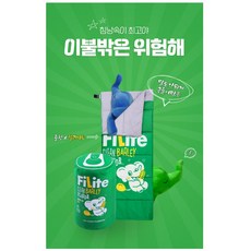 필라이트침낭